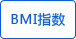 判定肥胖的國(guó)際標(biāo)準(zhǔn) 判定肥胖的國(guó)際標(biāo)準(zhǔn)